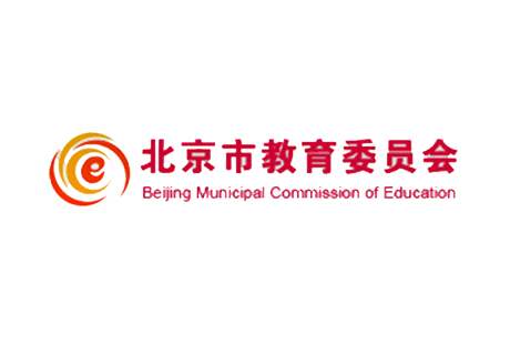 北京市委教育工委、市教委部署全市教育系统 全力做好新型冠状病毒感染的肺炎疫情防控工作